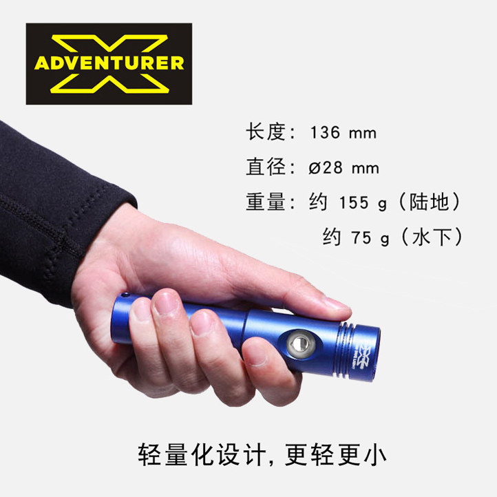 Lampe torche étanche en alumin - Aquatic Diving avis et prix